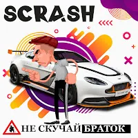 Scrash